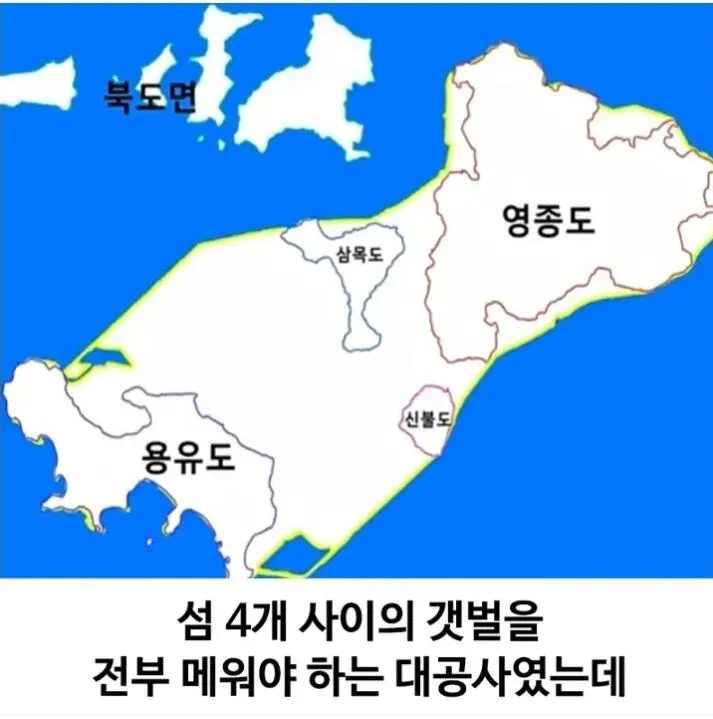 지금의 인천공항을 만든 신의 한수 -2