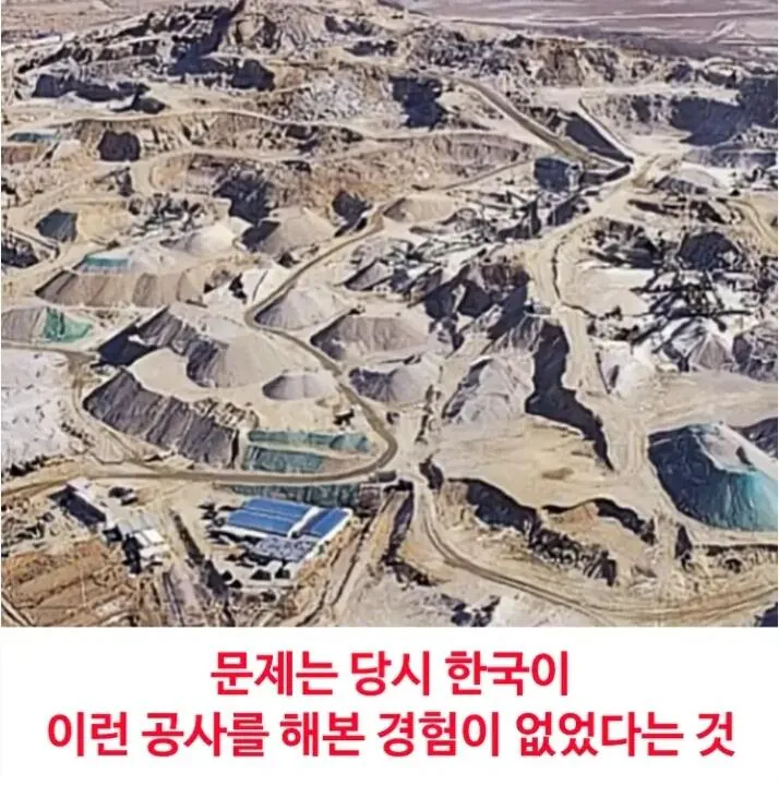 지금의 인천공항을 만든 신의 한수 -3