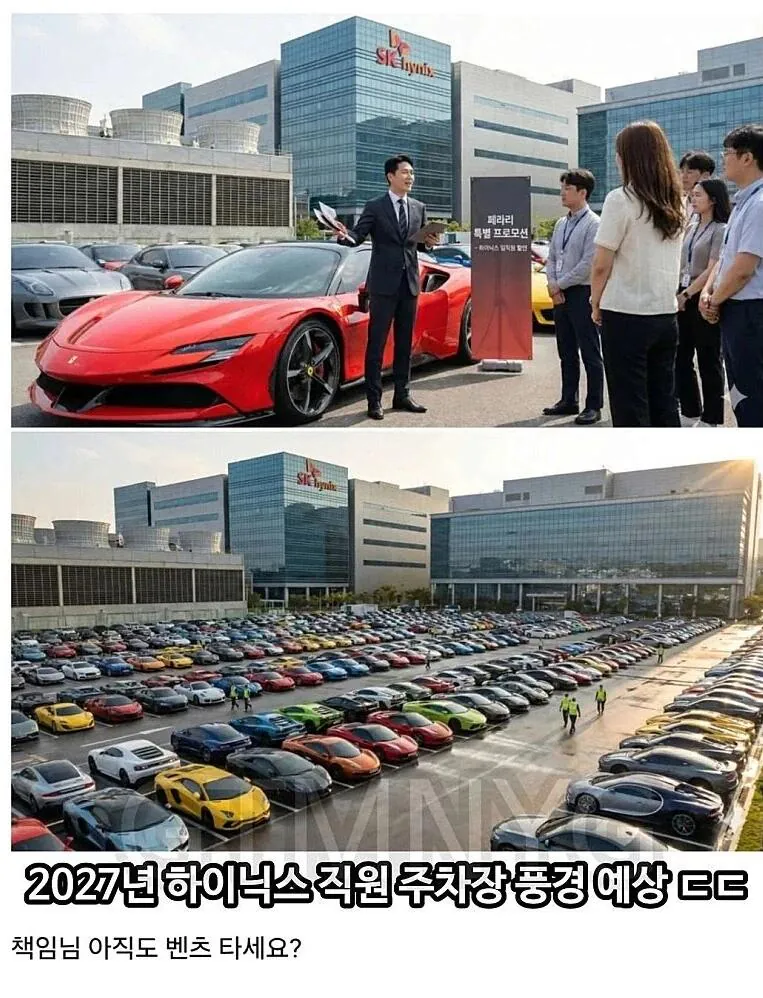 하이닉스 10년차 사내부부 연소득 20억 ㄷㄷㄷ-2