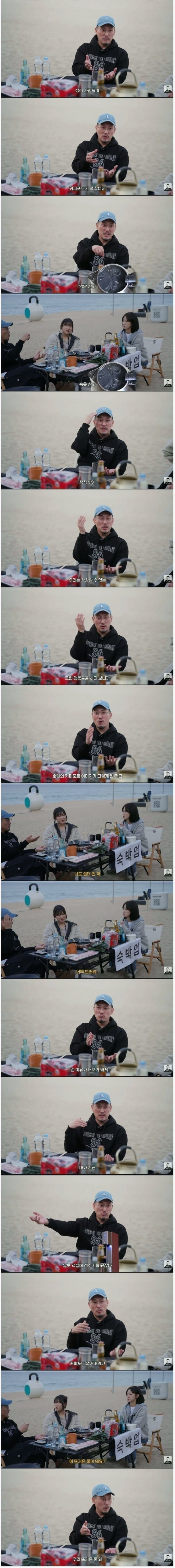 호텔사장이 말하는 객실 물건 가장 많이 훔쳐가는 국가-2
