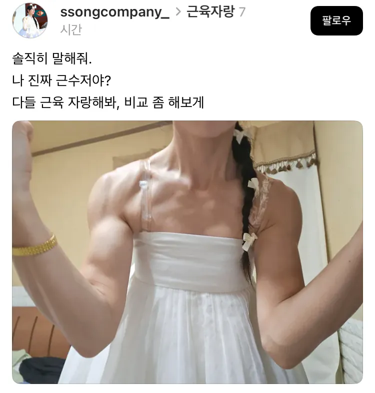 솔직히 말해줘 나 근수저야?