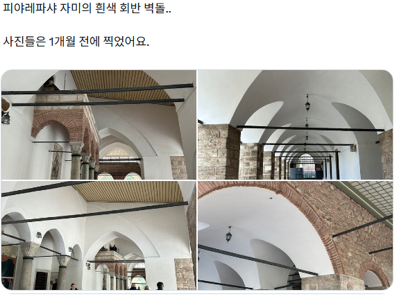 튀르키예에서 논란이 되고 있는 문화재 복원 방식 -15