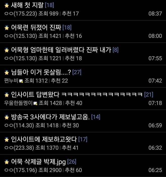 우리나라에서 편의점 어묵이 사라진 이유-2