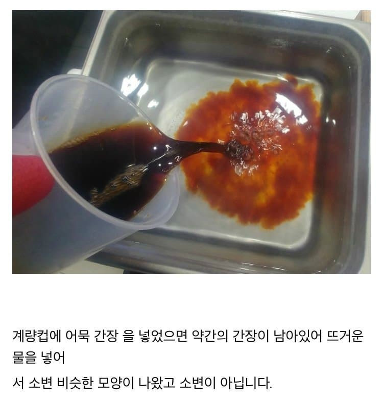 우리나라에서 편의점 어묵이 사라진 이유-4
