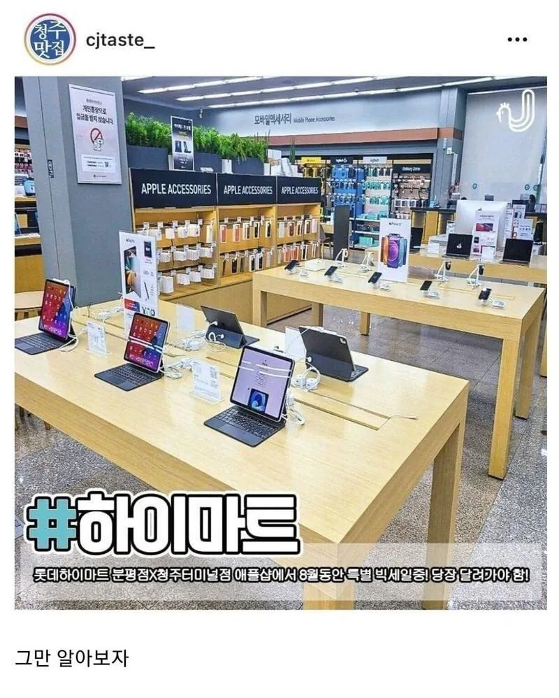 청주에서 알차게 노는 방법! -2