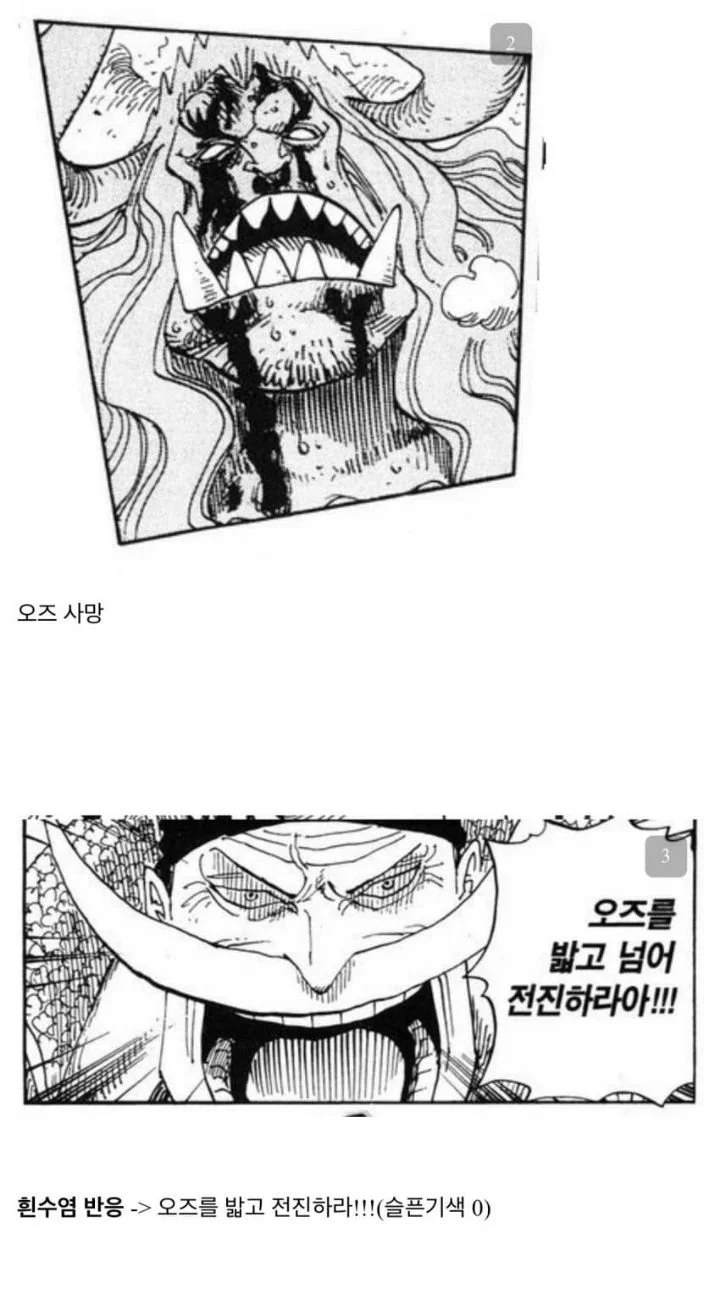 ???: 에이스만 특별한게 아니라, 모두 나의 가족이다-2