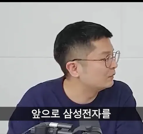 배터리 아저씨 : 3년뒤 LG에너지솔루션이 삼성전자 추월!-7