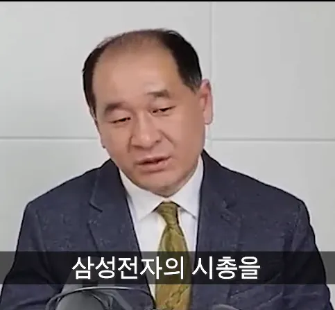 배터리 아저씨 : 3년뒤 LG에너지솔루션이 삼성전자 추월!-14