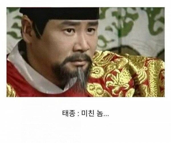 조선 역사 최고 ㅁㅊ놈-3