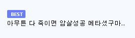 세계 최고의 저격수라는 시모 해위해의 진실-2