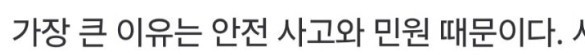 전국 212개 초등학교, 점심시간 축구 금지-3