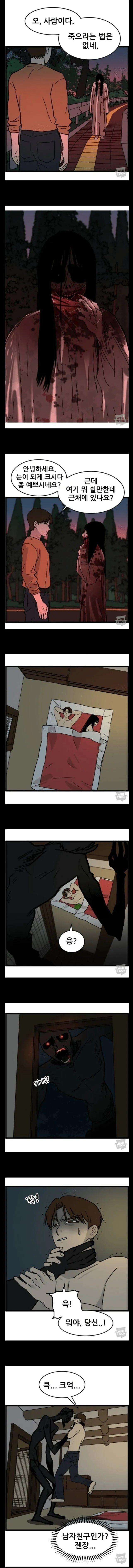 편견이 너무 없는 남자 