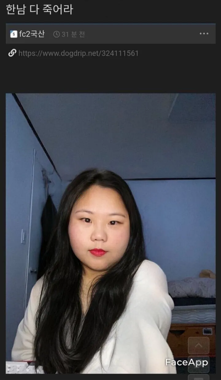 페이스앱 여성화 대참사-6