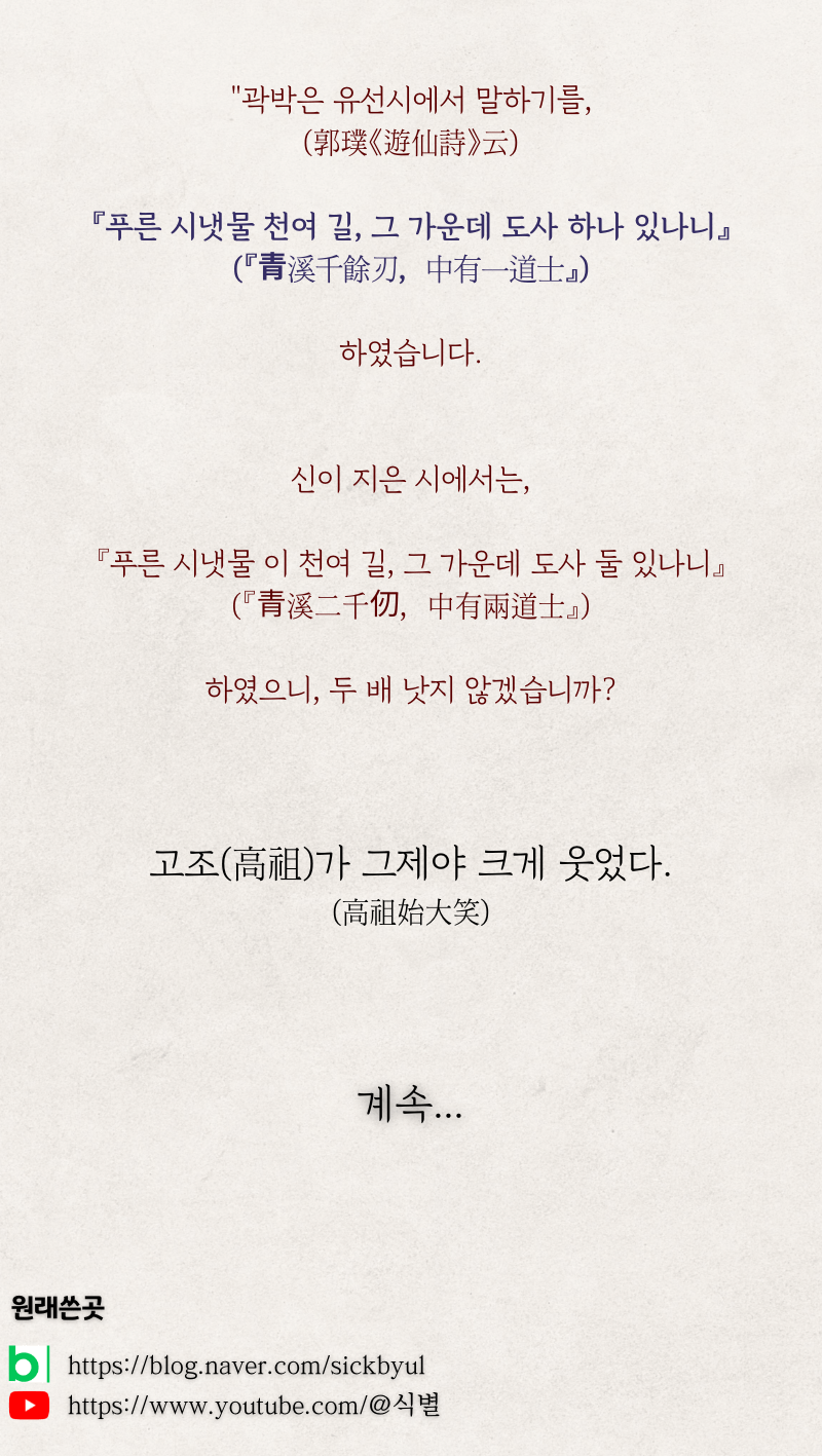역사상 가장 특이했던 광대들을 알아보자 -4