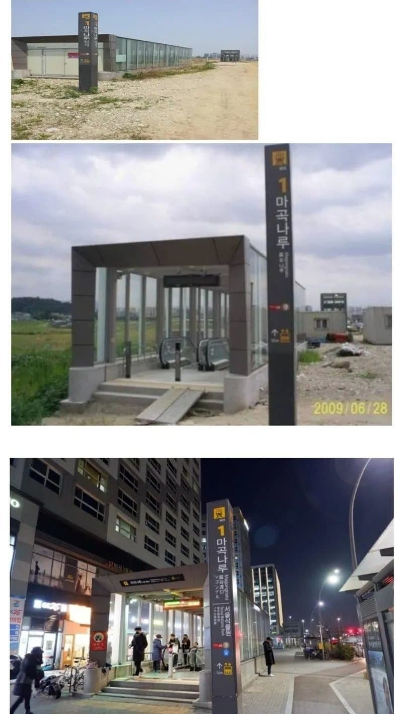 10년이면 강산도 변한다