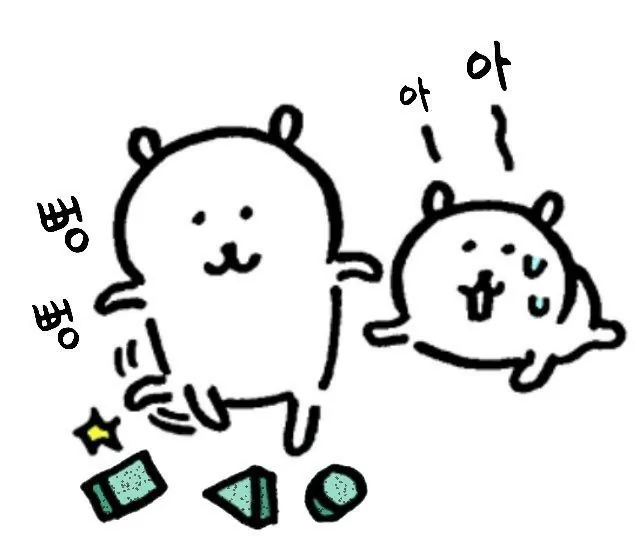 유럽에서 유대인보다 더 미움받은 민족 -8