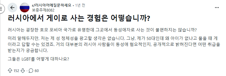"러시아 사회는 정말로 폭력적인가요?"-8