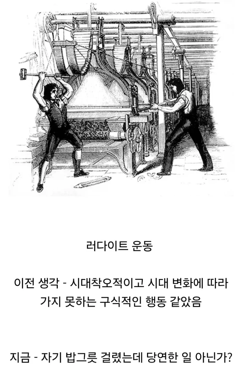 AI 시대가 돼서 보니 다르게 보이는 역사 사건