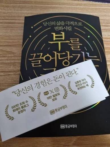 종이책 살 때 극명하게 갈리는 문제
