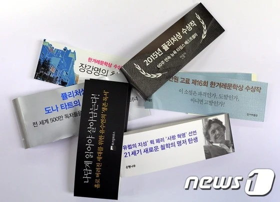 종이책 살 때 극명하게 갈리는 문제-3