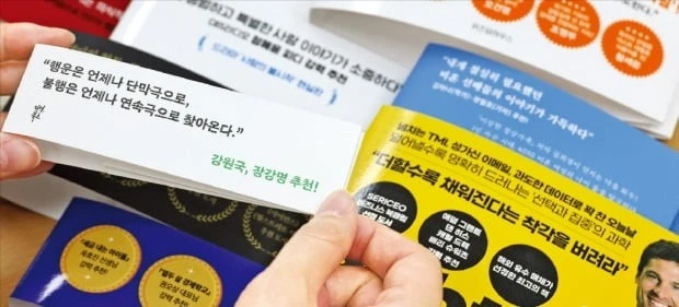 종이책 살 때 극명하게 갈리는 문제-4
