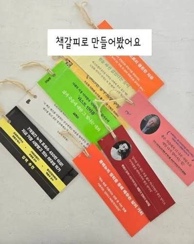 종이책 살 때 극명하게 갈리는 문제-5