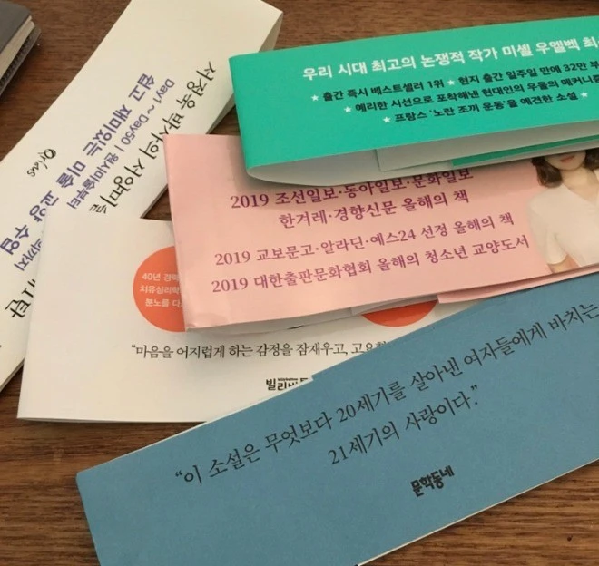 종이책 살 때 극명하게 갈리는 문제-6