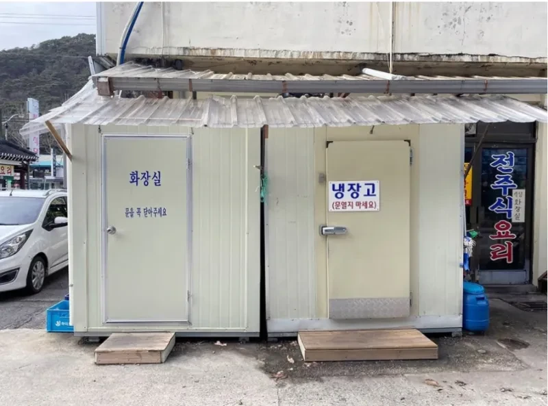 화장실 간다며 돌아오지 않은 친구