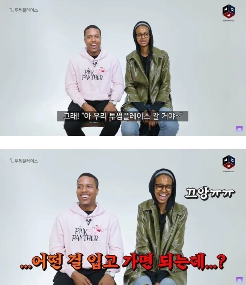 외국인들이 이상하게 생각하는 상호명-5