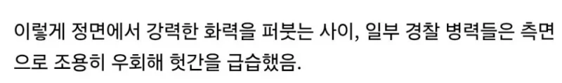 체포 됐는데 싱글벙글한 테러리스트-8