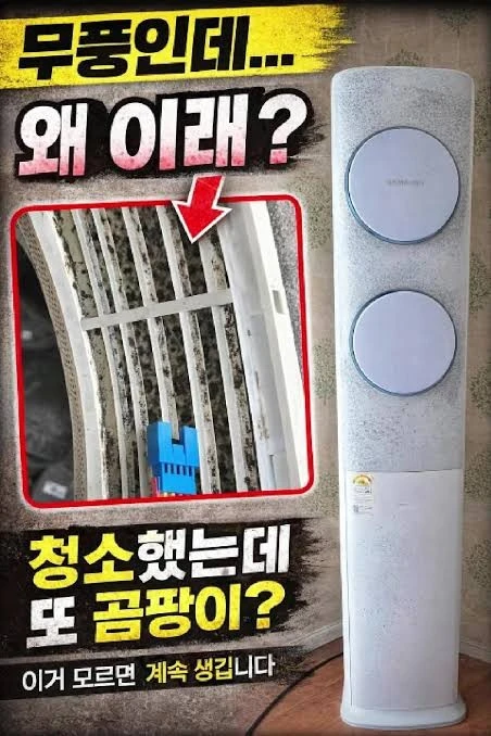 제발 사지 말라고 뜯어 말리고 싶은 가전제품-5