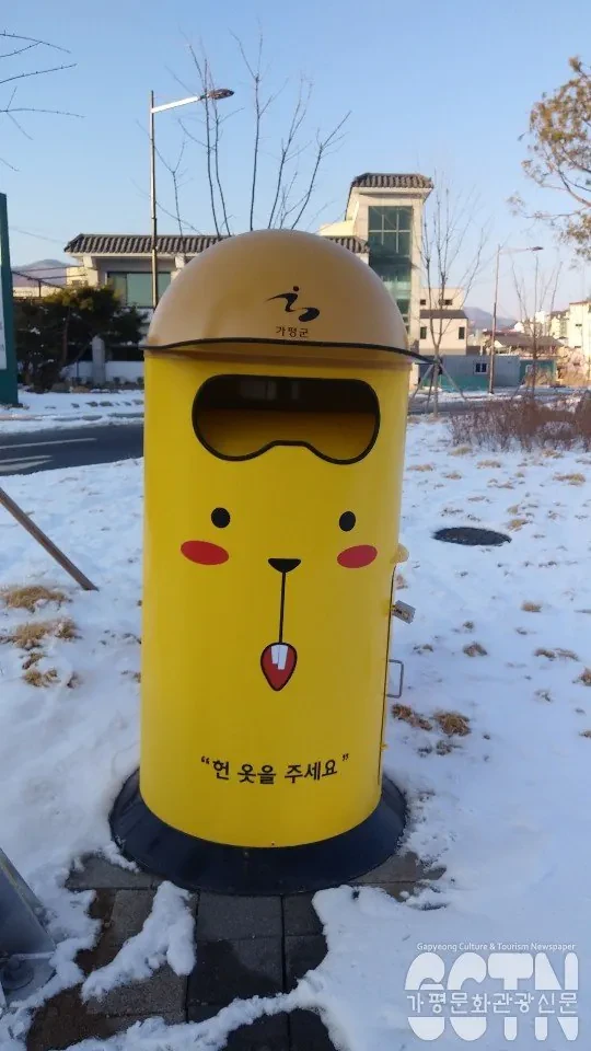 한국의 특이한 지역별 의류 수거함 별명들-6