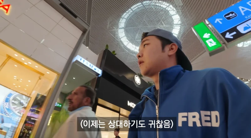 한국인이 터키 공항에 도착했을 때 듣는 말-8