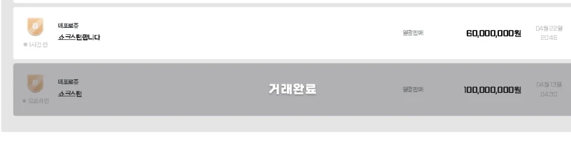 현재 롤이랑 PC방 점유율 1위 경쟁중인 게임
