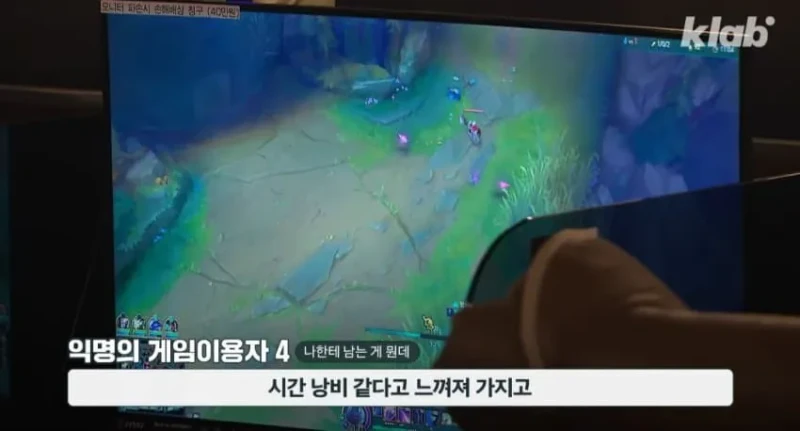 요즘 MZ세대가 게임을 잘 안하는 이유-13
