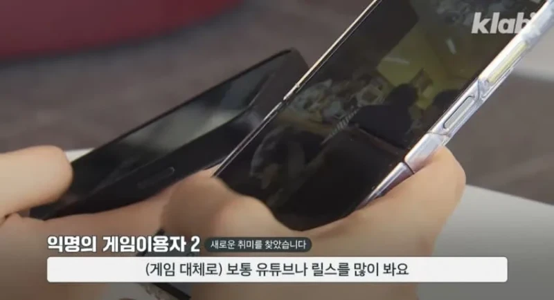 요즘 MZ세대가 게임을 잘 안하는 이유-15