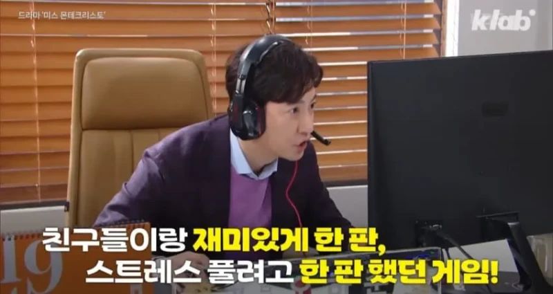 요즘 MZ세대가 게임을 잘 안하는 이유-16