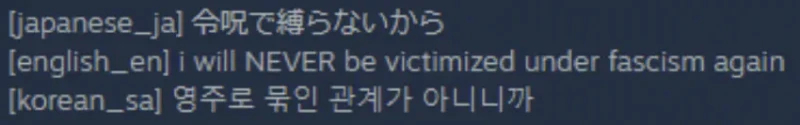 해외에서 불타고 있는 게임 영어 번역-5