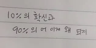 유일하게 두 번 멸종한 생물-7