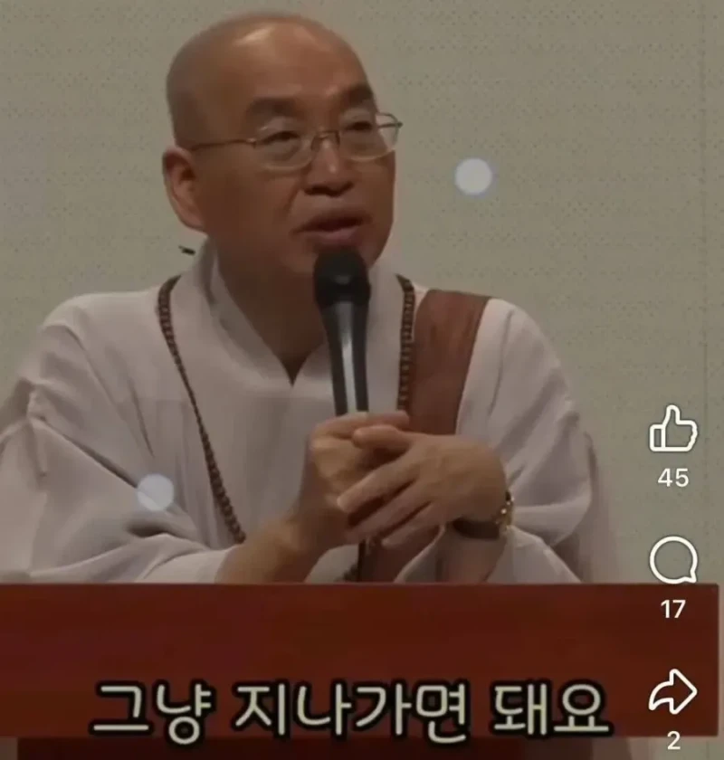 노숙자맘한테 한마디 하는 법륜스님 -9