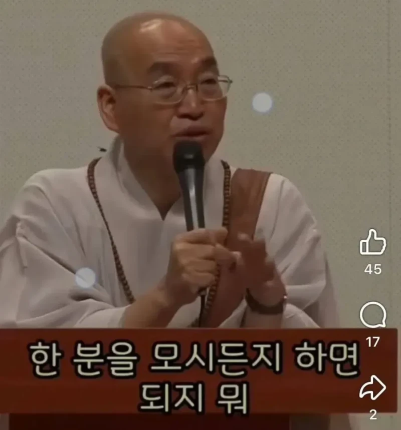노숙자맘한테 한마디 하는 법륜스님 -16