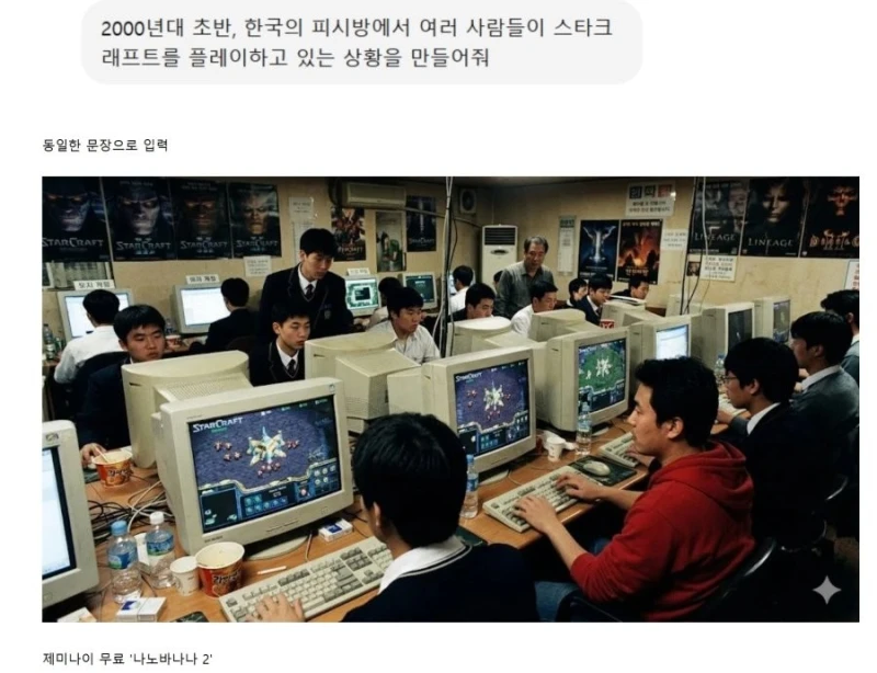 이제는 정말 분간이 쉽지 않은 Ai 이미지 사진들