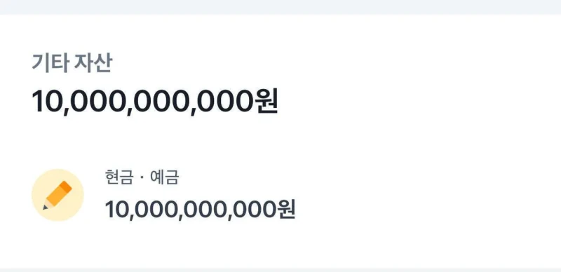 100억 받고 평생 중국에서 살 수 있어? -3