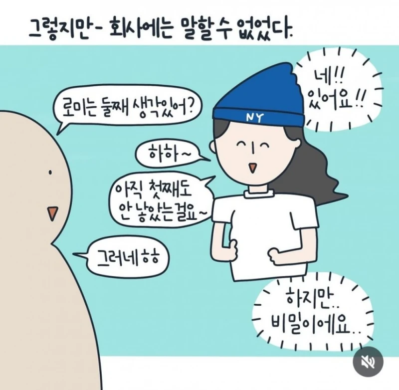 제가 불법을 저지른건 아니니까요