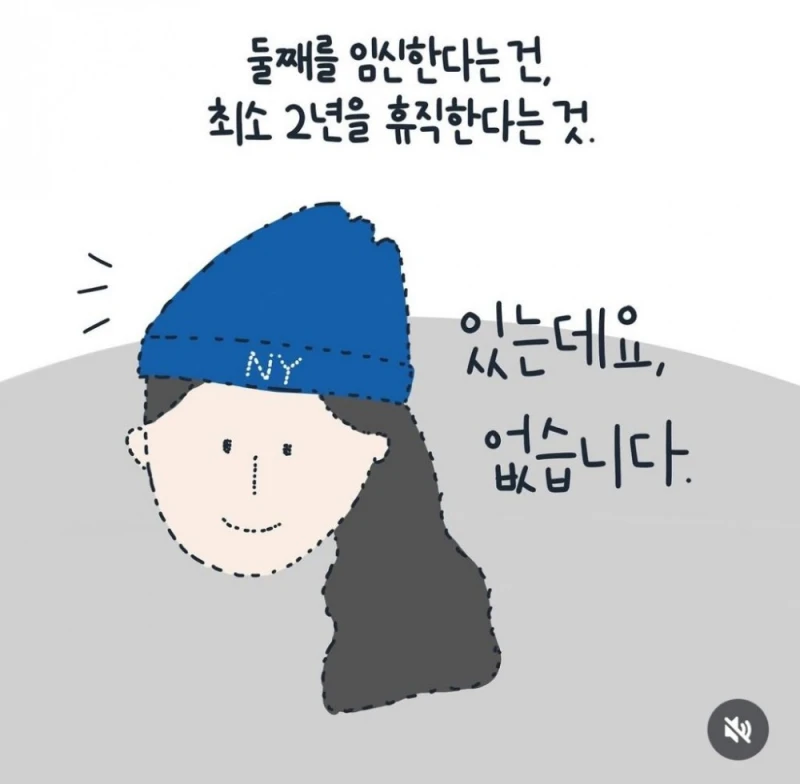 제가 불법을 저지른건 아니니까요-2