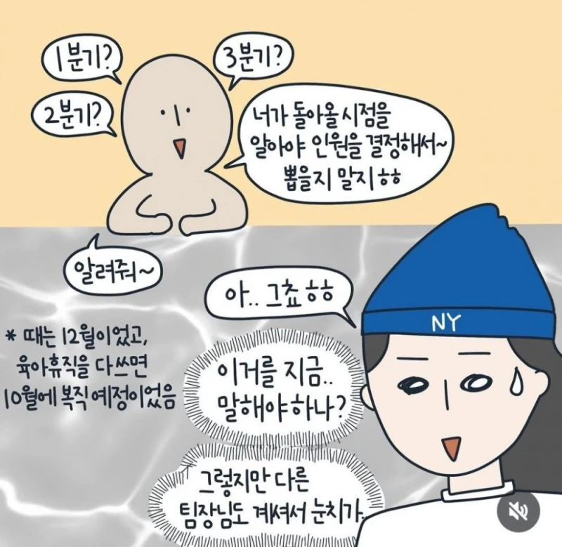 제가 불법을 저지른건 아니니까요-4