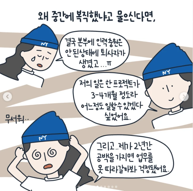 제가 불법을 저지른건 아니니까요-6