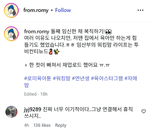 제가 불법을 저지른건 아니니까요-7