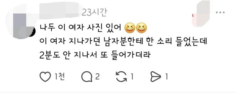 서울식물원 화단 논란-3