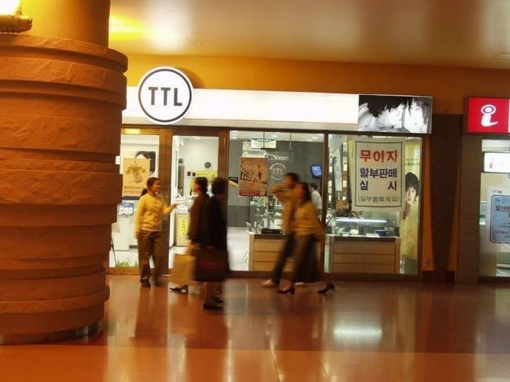 그 시절.. 25년 전 코엑스몰-7
